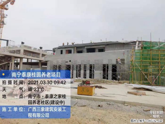 广西三象建筑安装工程有限公司:广西南宁泰康桂圆养老项目 - 建材 - 居家生活 - 咸宁分类信息 - 咸宁28生活网 xianning.28life.com