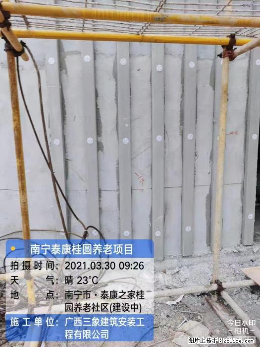 广西三象建筑安装工程有限公司:广西南宁泰康桂圆养老项目 - 建材 - 居家生活 - 咸宁分类信息 - 咸宁28生活网 xianning.28life.com