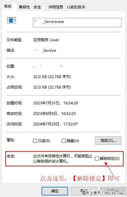 在初始化安装时发生异常:system.IO.fileloadexception:未能加载文件或程序集 - 生活百科 - 咸宁生活社区 - 咸宁28生活网 xianning.28life.com
