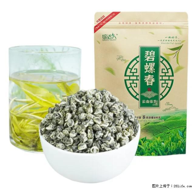 碧螺春茶的功效与作用:减肥、提神醒脑 - 美食天地 - 咸宁生活社区 - 咸宁28生活网 xianning.28life.com