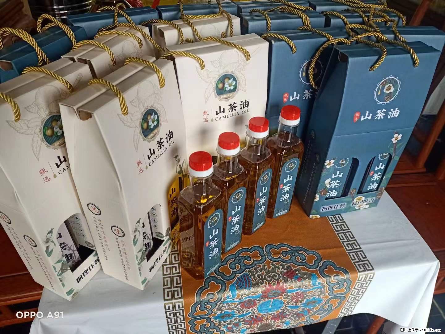 【灌阳县油茶产业示范区】一个有着充实的精神生活的人,对待身外之物自会有一种淡泊的态度 - 美食天地 - 咸宁生活社区 - 咸宁28生活网 xianning.28life.com