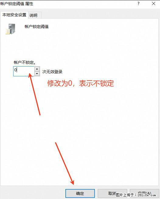 阿里云远程连接云服务器，老是提示“为安全考虑，已锁定该用户帐户”解决方案 - 生活百科 - 咸宁生活社区 - 咸宁28生活网 xianning.28life.com