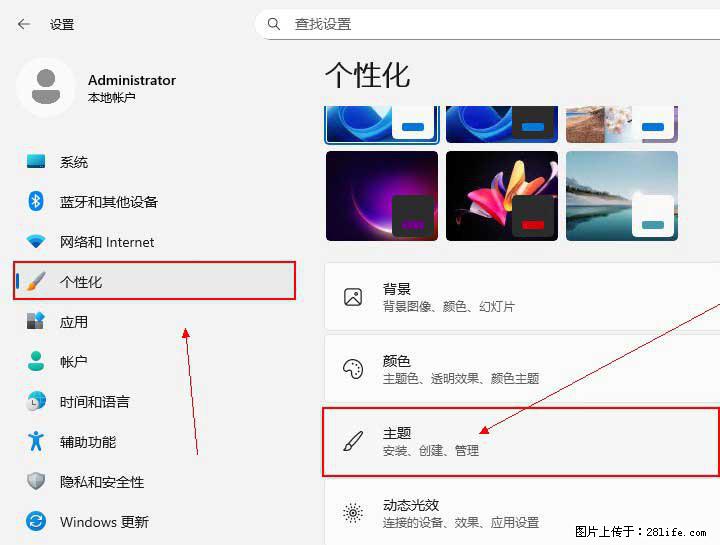 Windows server 2025 如何显示桌面图标？ - 生活百科 - 咸宁生活社区 - 咸宁28生活网 xianning.28life.com