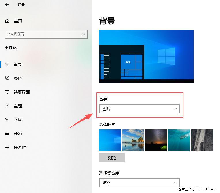 如何去掉桌面上的“了解此图片” - 生活百科 - 咸宁生活社区 - 咸宁28生活网 xianning.28life.com