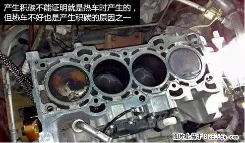 你知道怎么热车和取暖吗? - 车友部落 - 咸宁生活社区 - 咸宁28生活网 xianning.28life.com