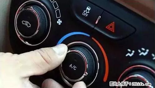 你知道怎么热车和取暖吗? - 车友部落 - 咸宁生活社区 - 咸宁28生活网 xianning.28life.com