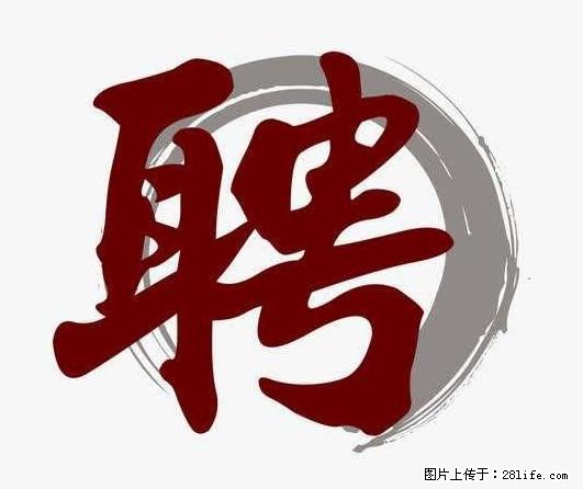 上海市2022招聘公告:政府专职消防员、驶驾员 - 其他招聘信息 - 招聘求职 - 咸宁分类信息 - 咸宁28生活网 xianning.28life.com