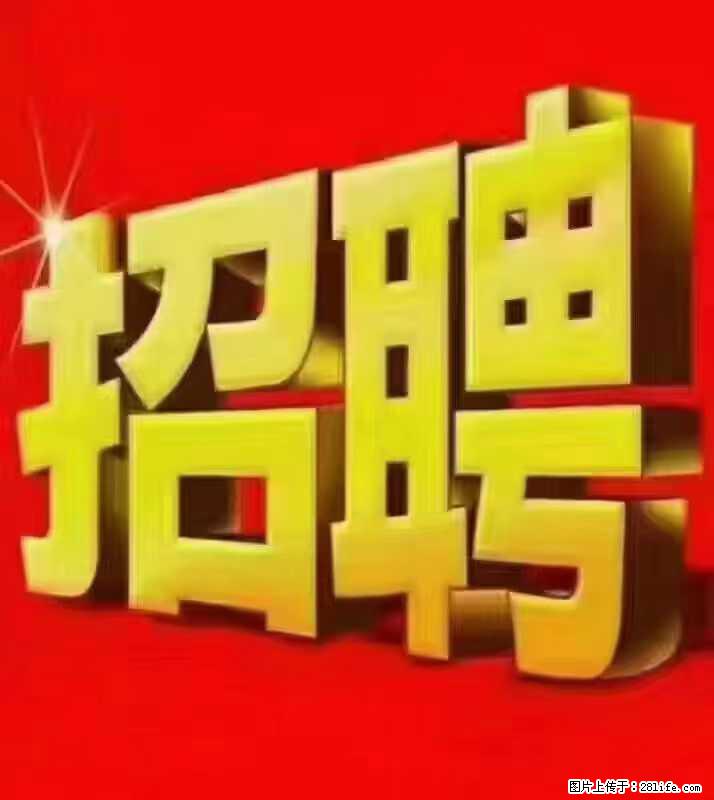 【东莞市威萨电子科技有限公司】公司直招:外贸业务、仓管员、跟单文员、普工 - 职场交流 - 咸宁生活社区 - 咸宁28生活网 xianning.28life.com