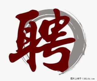 上海市2022招聘公告:政府专职消防员、驶驾员 - 咸宁28生活网 xianning.28life.com