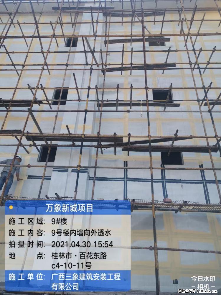 【广西三象建筑安装工程有限公司】万象新城项目 - 家居生活 - 咸宁生活社区 - 咸宁28生活网 xianning.28life.com