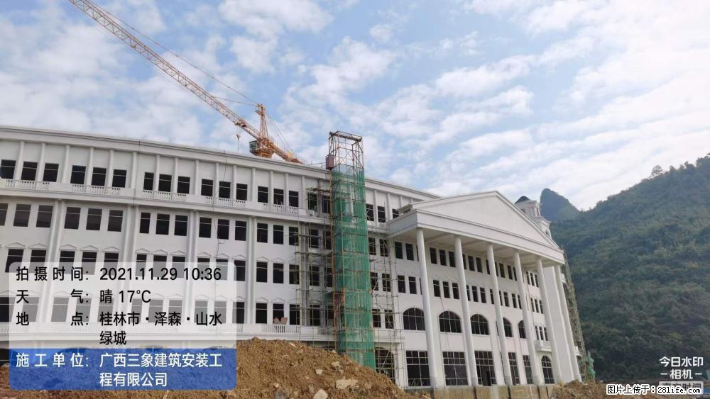 【广西三象建筑安装工程有限公司】幼儿园外墙装饰工程 - 灌水专区 - 咸宁生活社区 - 咸宁28生活网 xianning.28life.com