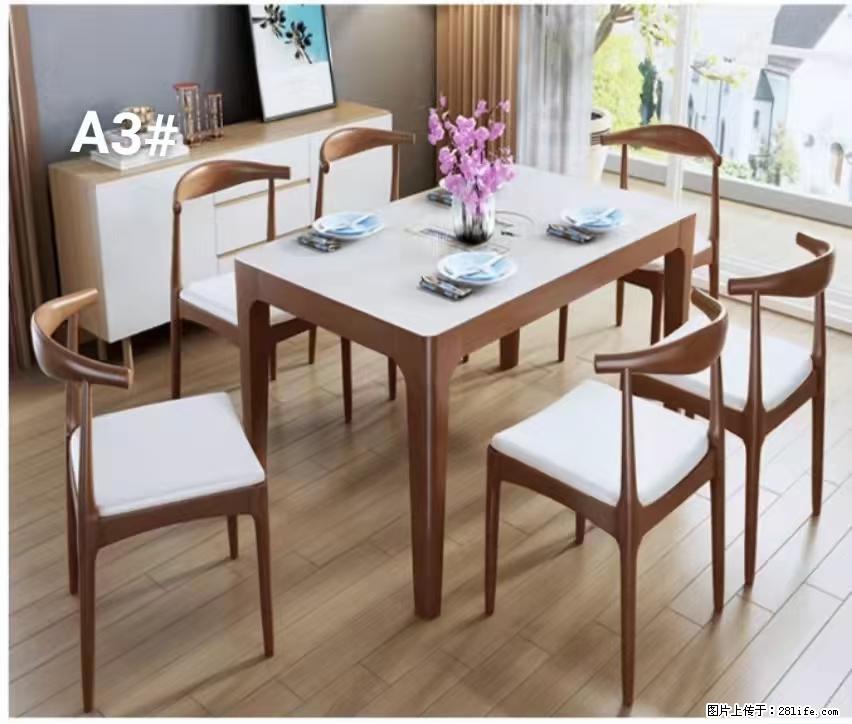 T08高级长方桌，胡桃色  1.35米带炉一桌四椅650元，现货11套。 - 各类家具 - 居家生活 - 咸宁分类信息 - 咸宁28生活网 xianning.28life.com