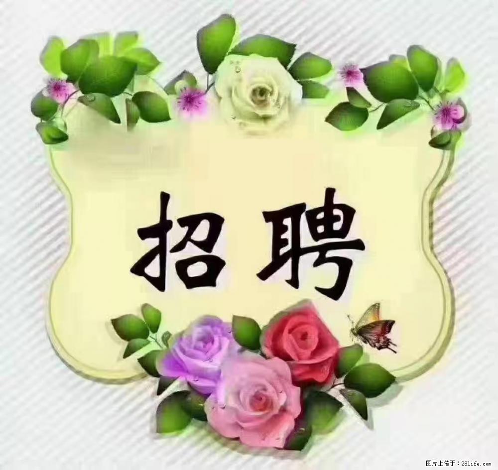上海静安区,招聘住家保姆,工作薪资:9000-10000 - 其他招聘信息 - 招聘求职 - 咸宁分类信息 - 咸宁28生活网 xianning.28life.com