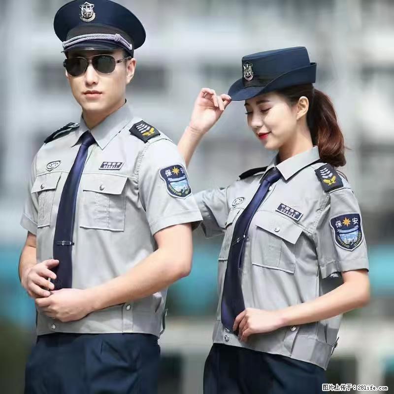 上海:招保安 - 其他招聘信息 - 招聘求职 - 咸宁分类信息 - 咸宁28生活网 xianning.28life.com