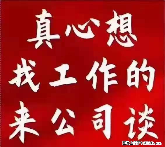 【上海】国企,医院招两名男保安,55岁以下,身高1.7米以上,无犯罪记录不良嗜好 - 职场交流 - 咸宁生活社区 - 咸宁28生活网 xianning.28life.com