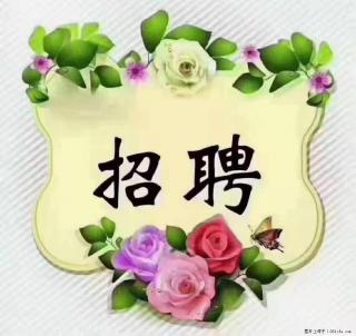 上海静安区,招聘住家保姆,工作薪资:9000-10000 - 咸宁28生活网 xianning.28life.com