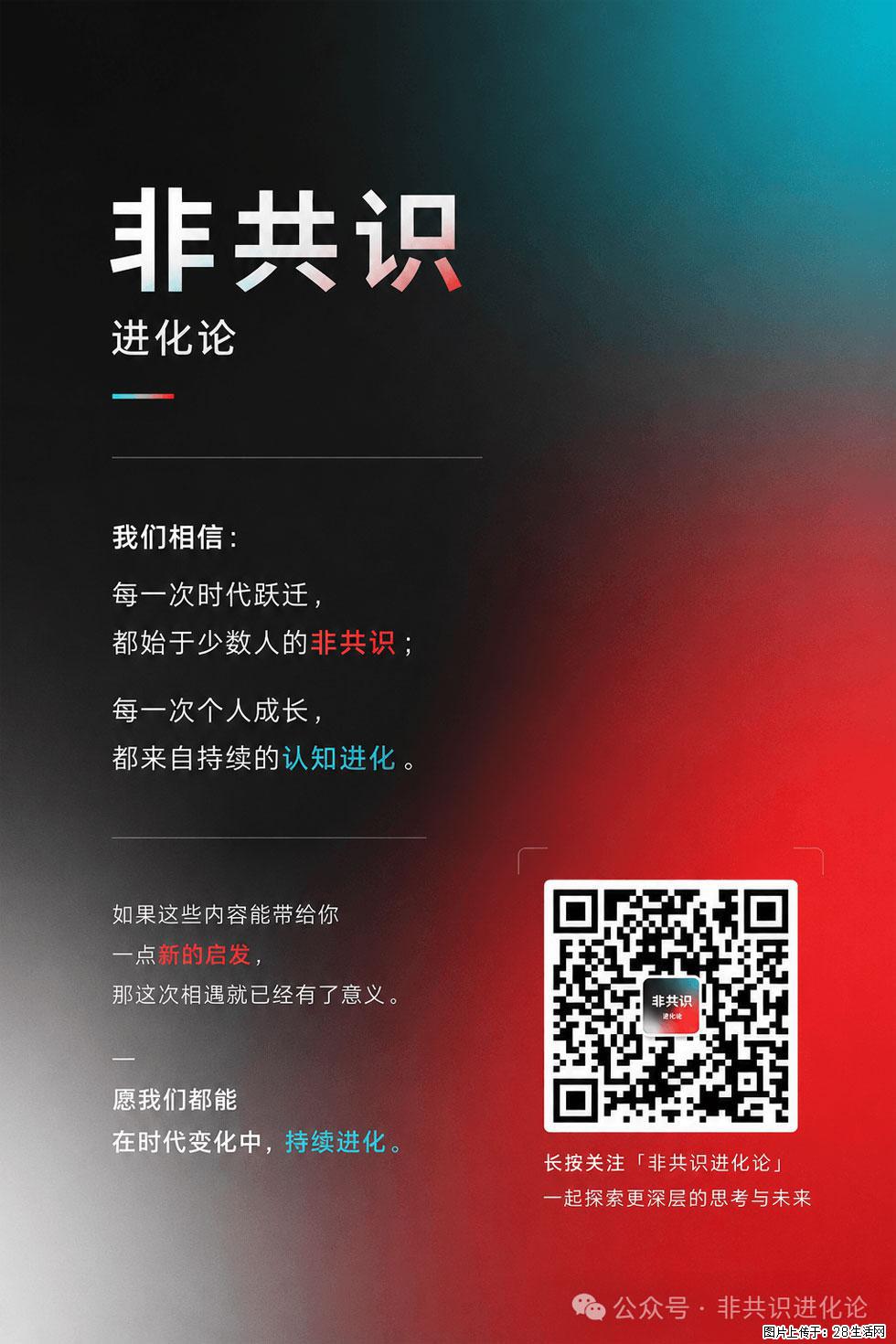 AI不会淘汰程序员，但会改变程序员的成长路径 - 职场交流 - 咸宁生活社区 - 咸宁28生活网 xianning.28life.com