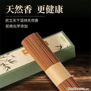 民艾天下天然线香家用室内檀香香薰 - 咸宁28生活网 xianning.28life.com