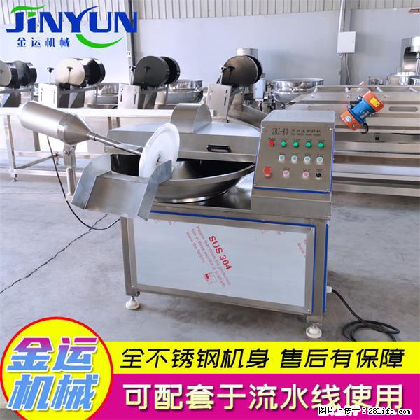 水饺馅斩拌机 全自动高速葱姜蒜斩碎机 火锅虾滑斩拌机 - 综合信息 - 其他综合 - 咸宁分类信息 - 咸宁28生活网 xianning.28life.com