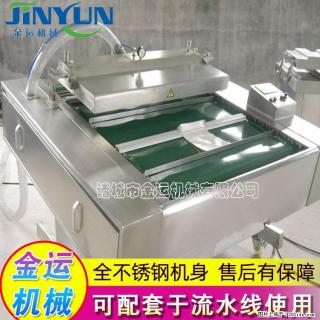 咸蛋黄月饼真空包装机 连续式真空包装机 商用不锈钢真空封口机 - 咸宁28生活网 xianning.28life.com