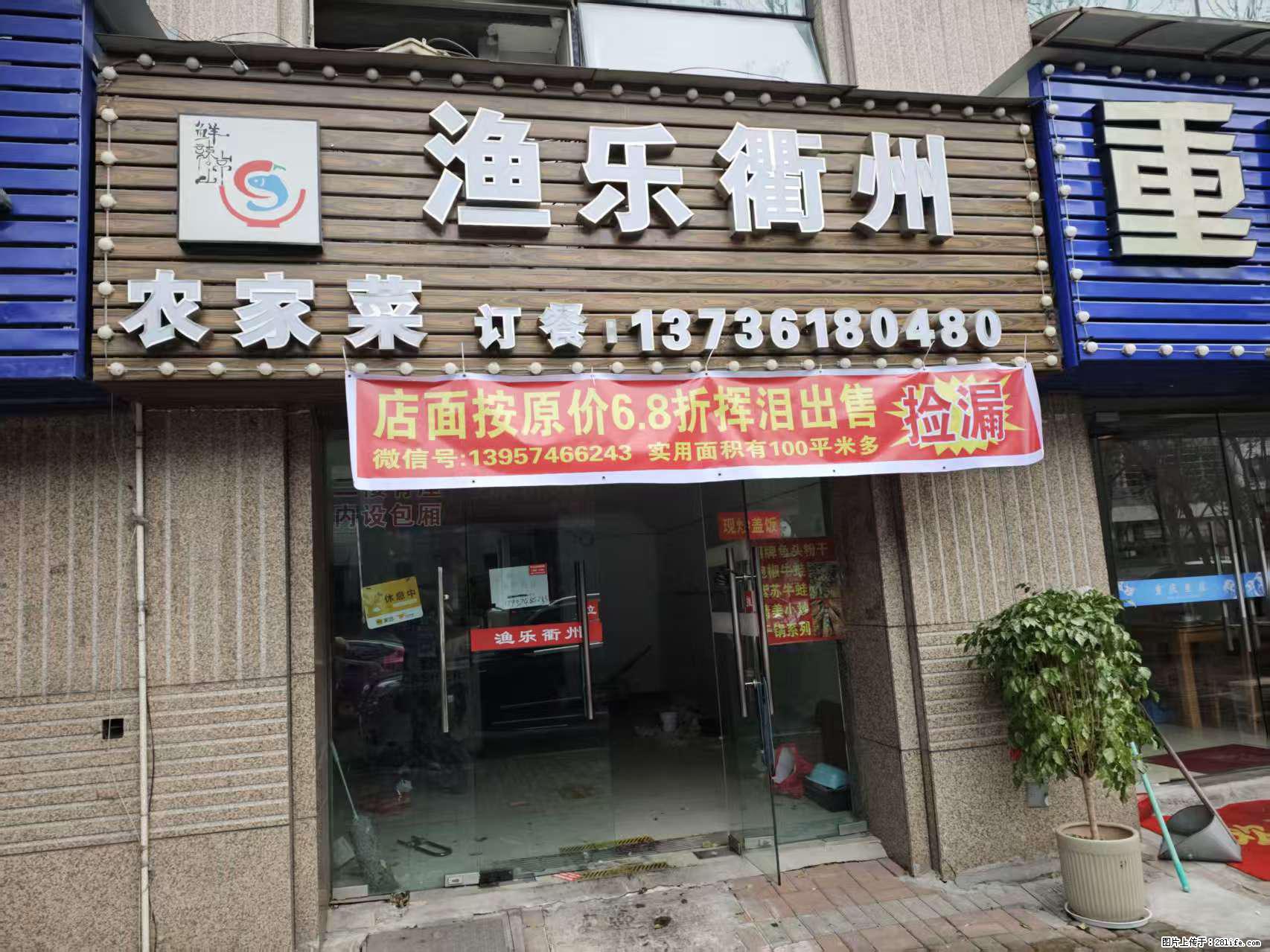 房子出售 - 房屋出租 - 房屋租售 - 咸宁分类信息 - 咸宁28生活网 xianning.28life.com