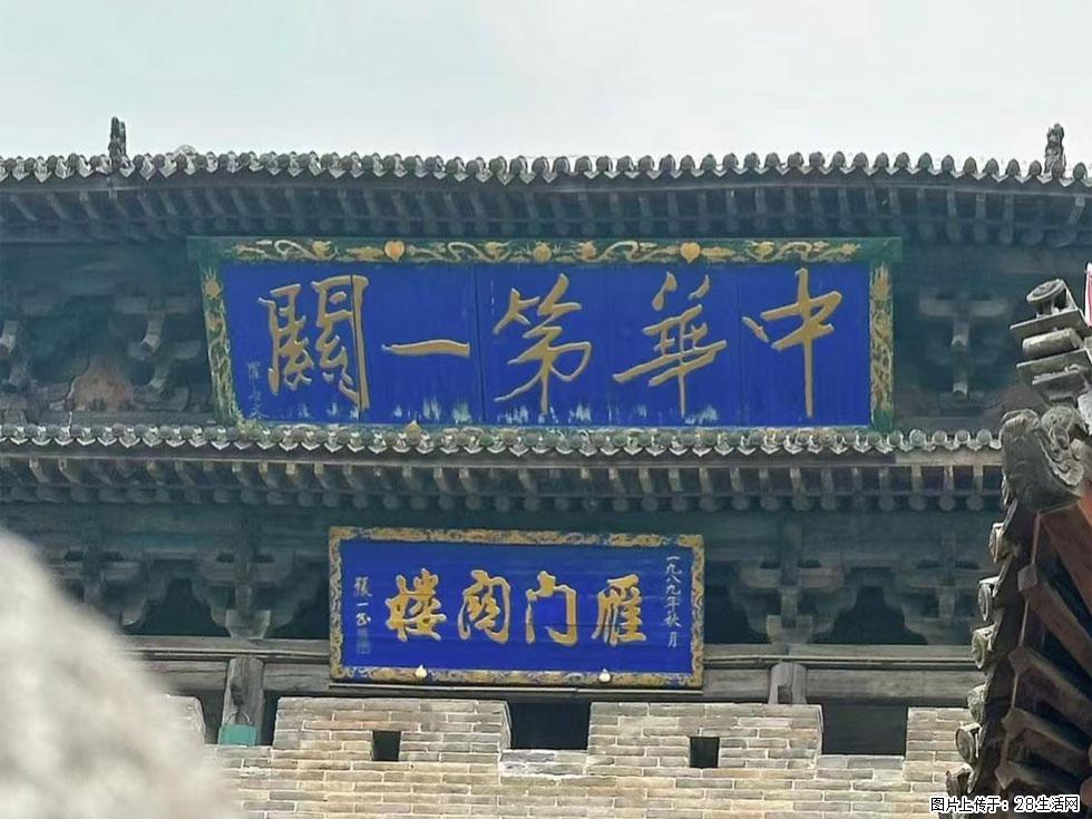 朔州【崇福寺】朔州老城，寺庙道观，少喧嚣，多古韵，朔州是山西被低估的塞上秘境。 - 游山玩水 - 咸宁生活社区 - 咸宁28生活网 xianning.28life.com