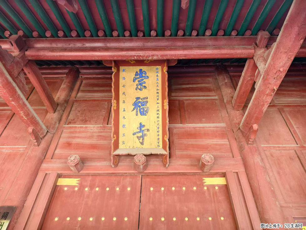 朔州【崇福寺】朔州老城，寺庙道观，少喧嚣，多古韵，朔州是山西被低估的塞上秘境。 - 游山玩水 - 咸宁生活社区 - 咸宁28生活网 xianning.28life.com
