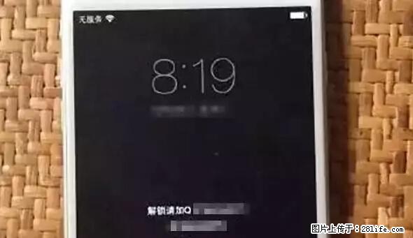 公安部四害紧急提醒:苹果手机显示这个,千万别点… - 咸宁生活资讯 - 咸宁28生活网 xianning.28life.com