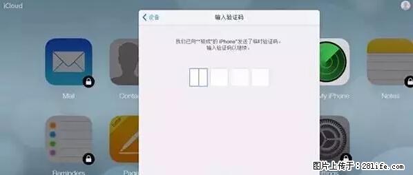 公安部四害紧急提醒:苹果手机显示这个,千万别点… - 咸宁生活资讯 - 咸宁28生活网 xianning.28life.com