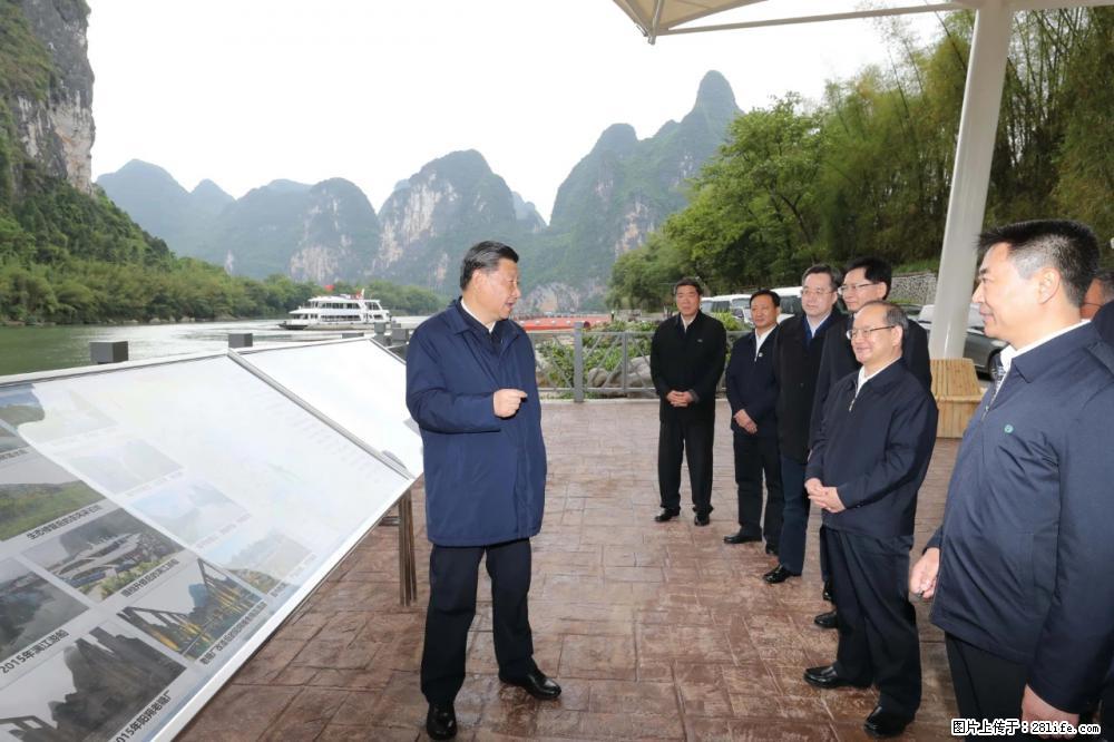 习近平赴广西考察调研 - 咸宁生活资讯 - 咸宁28生活网 xianning.28life.com