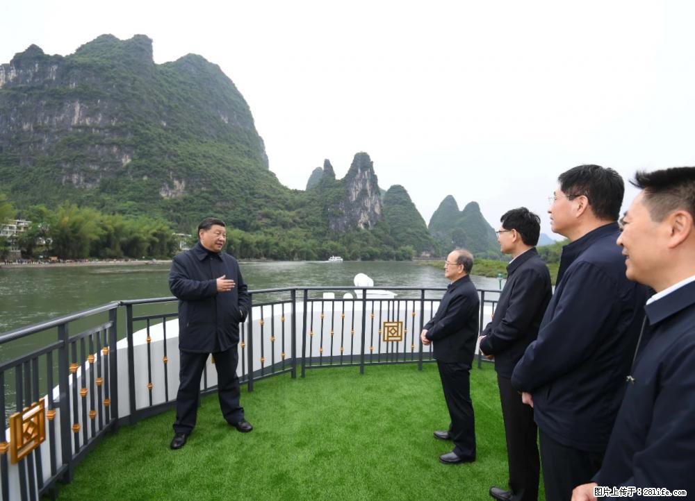 习近平赴广西考察调研 - 咸宁生活资讯 - 咸宁28生活网 xianning.28life.com