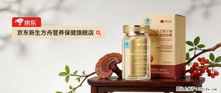 灵芝孢子粉含量越高越有效？2026 年七款热门品牌深度实测，肠胃敏感者避坑指南 - 咸宁生活资讯 - 咸宁28生活网 xianning.28life.com