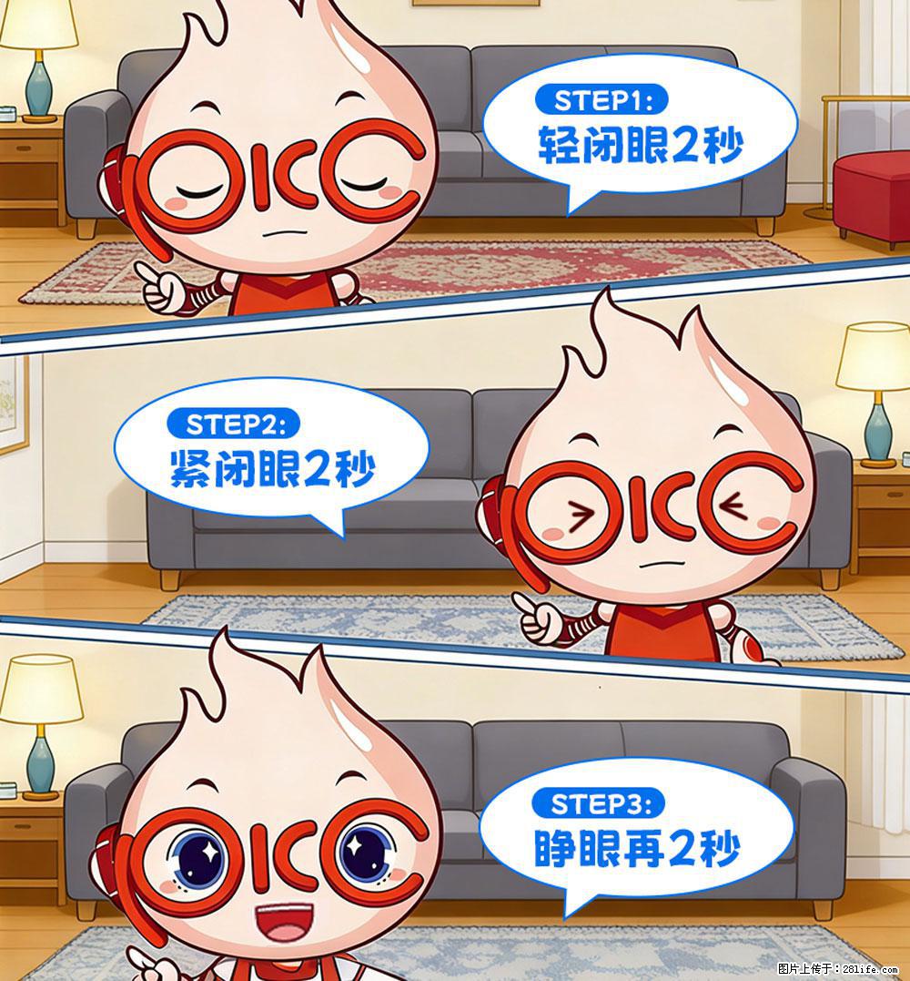 【健康科普】还在关灯玩手机？警惕！这个习惯严重可致盲！ - 咸宁生活资讯 - 咸宁28生活网 xianning.28life.com