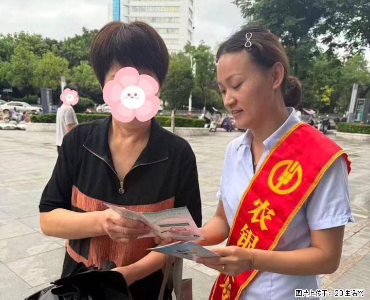 农银人寿咸宁中支开展“7·8全国保险工作宣传日”活动 - 咸宁生活资讯 - 咸宁28生活网 xianning.28life.com