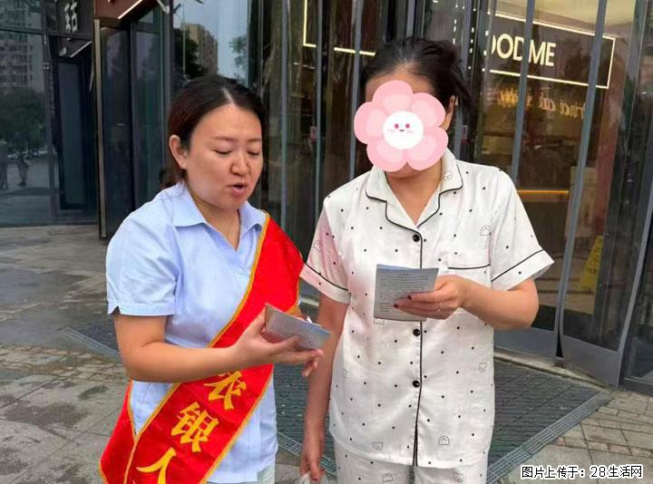 农银人寿咸宁中支开展“7·8全国保险工作宣传日”活动 - 咸宁生活资讯 - 咸宁28生活网 xianning.28life.com